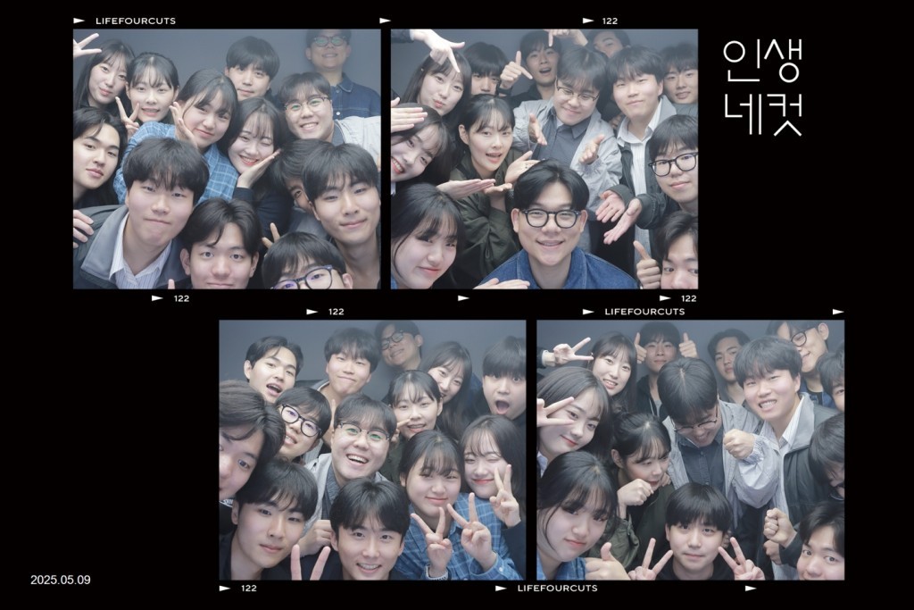 2025 한국해양과학기술협의회 공동학술대회 & MT